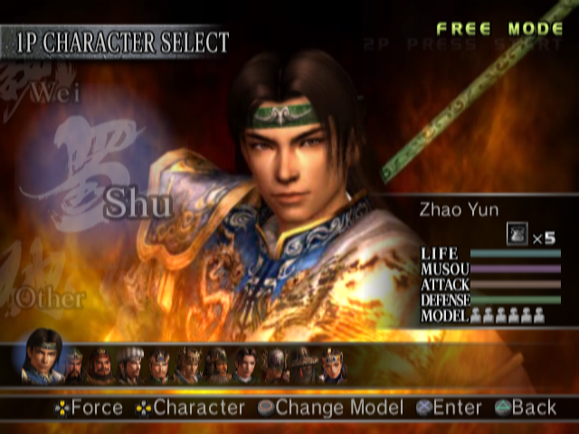 Dynasty Warriors 4 screenshot 4 for Playstation 2